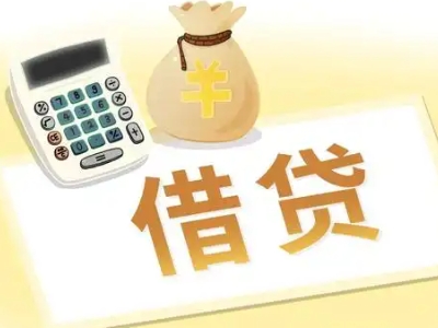 松溪押车贷款:快速解决资金难题的便捷之道